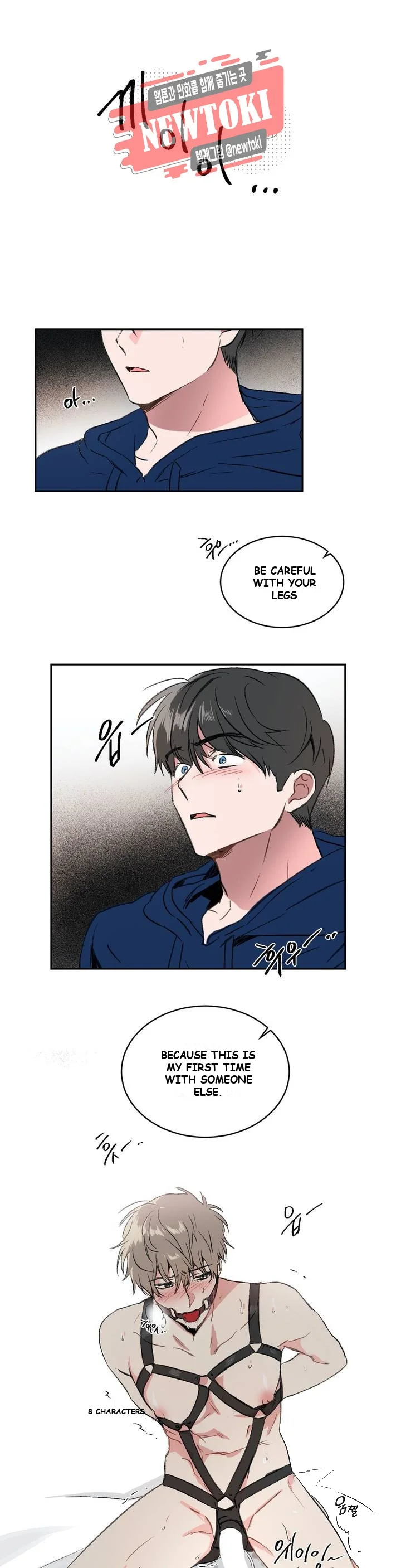 Private Lessons Manhwa Facon Chapter 4 - Page 16