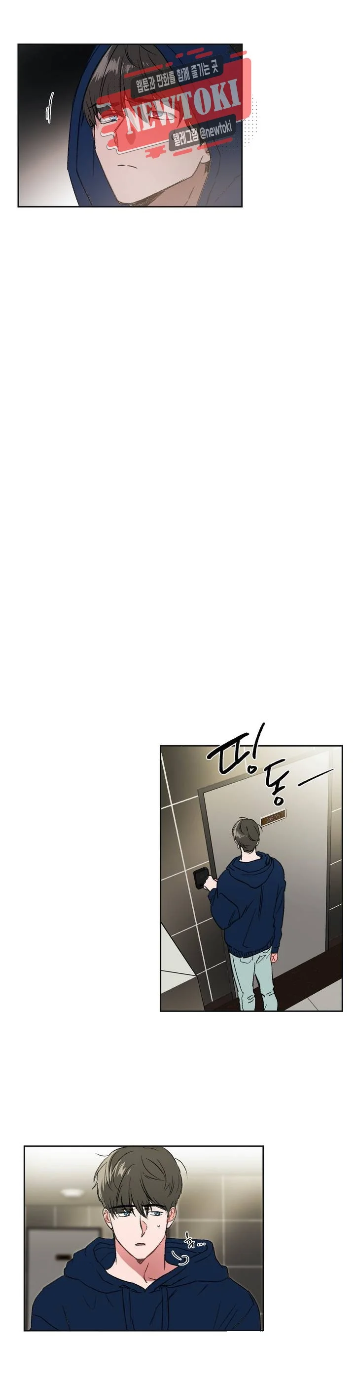 Private Lessons Manhwa Facon Chapter 4 - Page 3