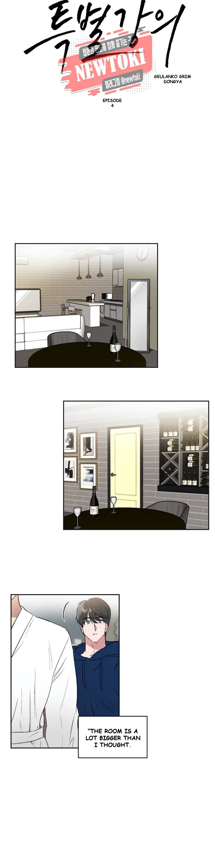 Private Lessons Manhwa Facon Chapter 4 - Page 5