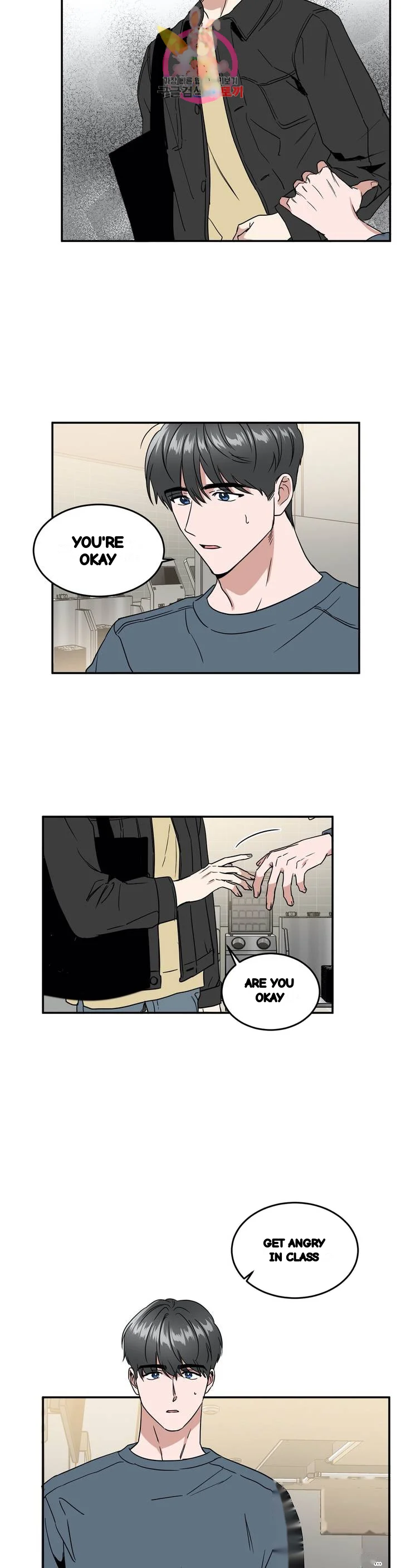 Private Lessons Manhwa Facon Chapter 40 - Page 16