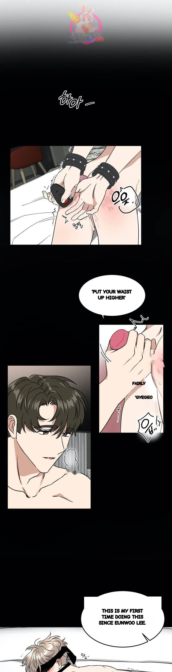 Private Lessons Manhwa Facon Chapter 40 - Page 19