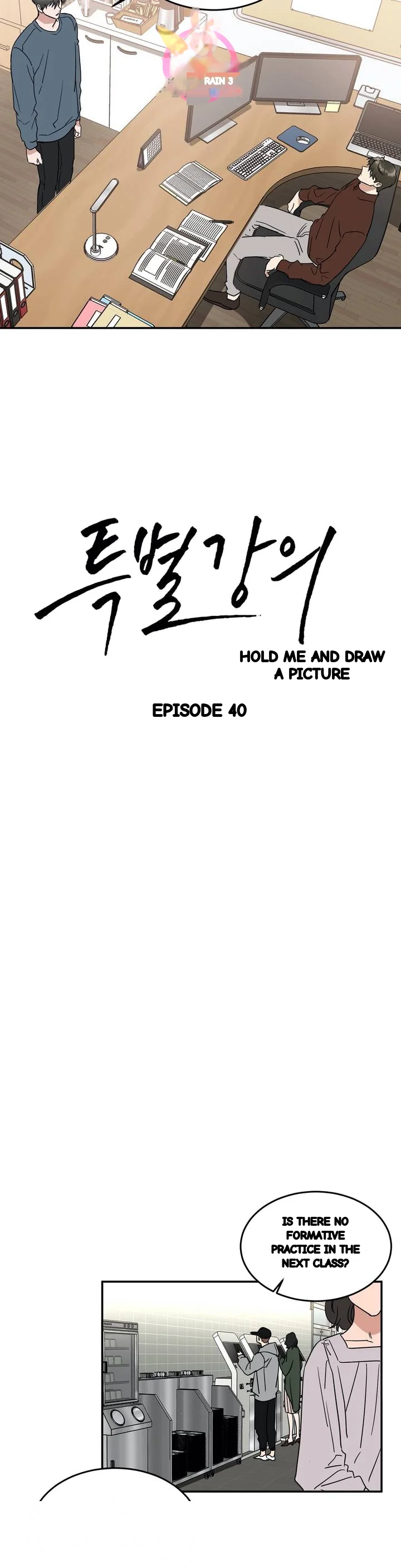 Private Lessons Manhwa Facon Chapter 40 - Page 5