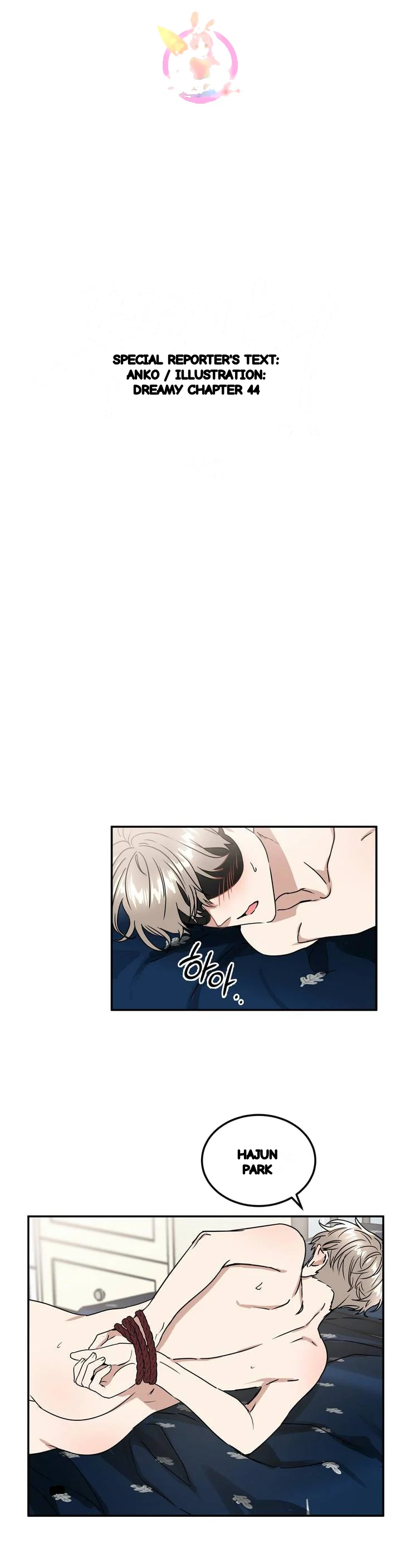 Private Lessons Manhwa Facon Chapter 44 - Page 3