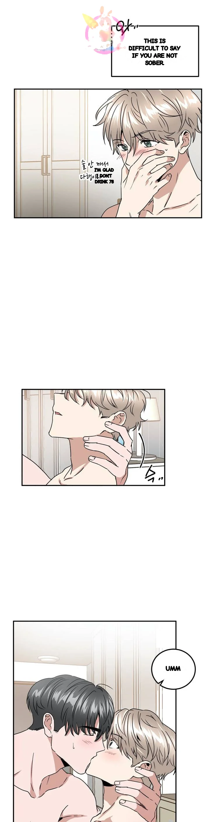 Private Lessons Manhwa Facon Chapter 45 - Page 13