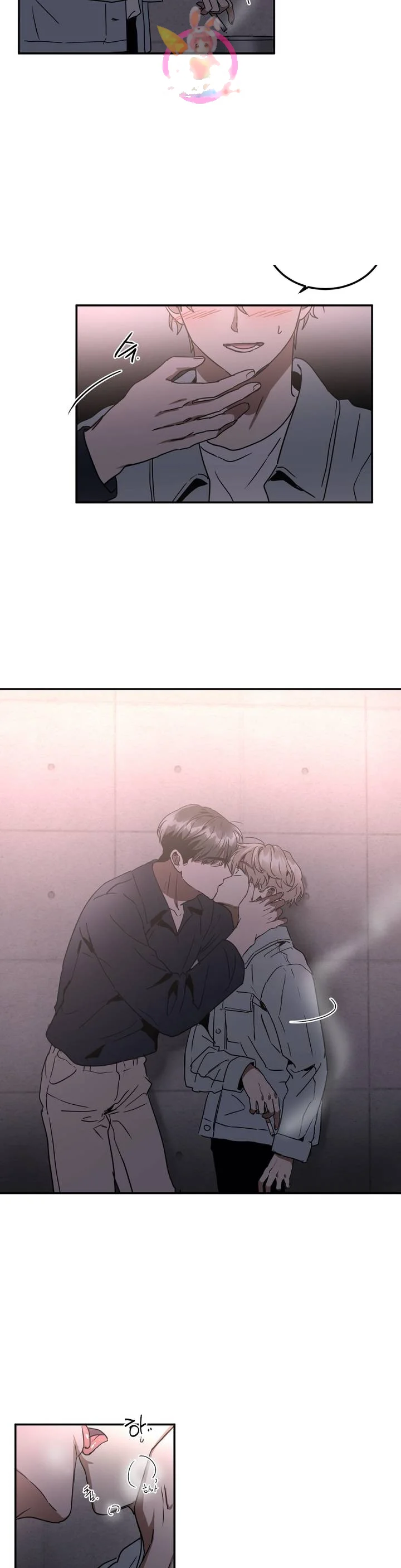 Private Lessons Manhwa Facon Chapter 46 - Page 25