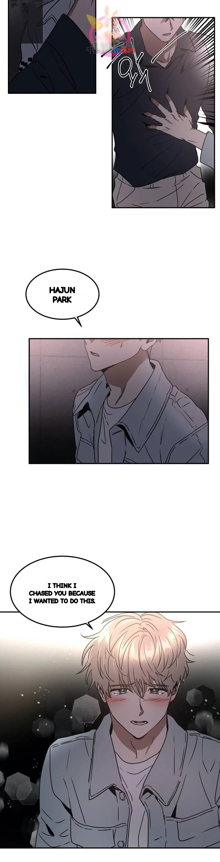 Private Lessons Manhwa Facon Chapter 46 - Page 26