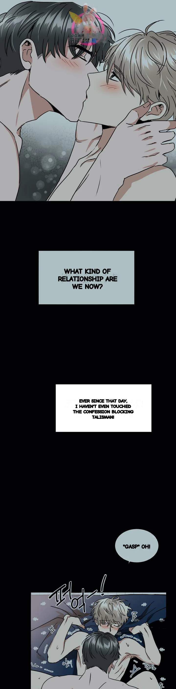 Private Lessons Manhwa Facon Chapter 46 - Page 7