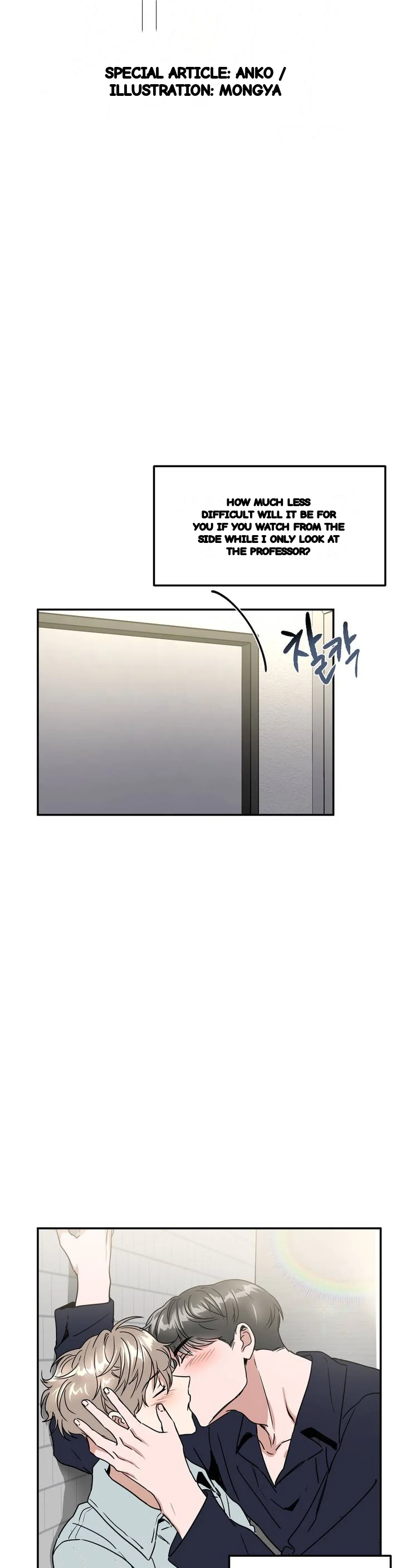 Private Lessons Manhwa Facon Chapter 48 - Page 5
