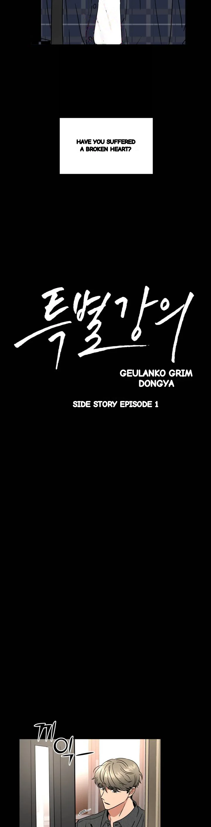 Private Lessons Manhwa Facon Chapter 49 - Page 6