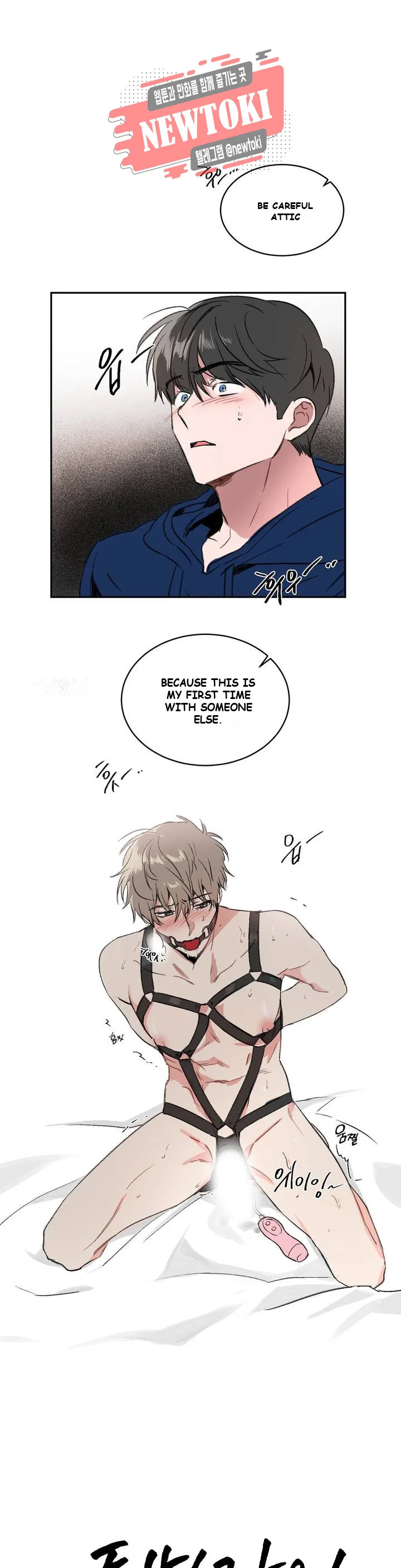 Private Lessons Manhwa Facon Chapter 5 - Page 2