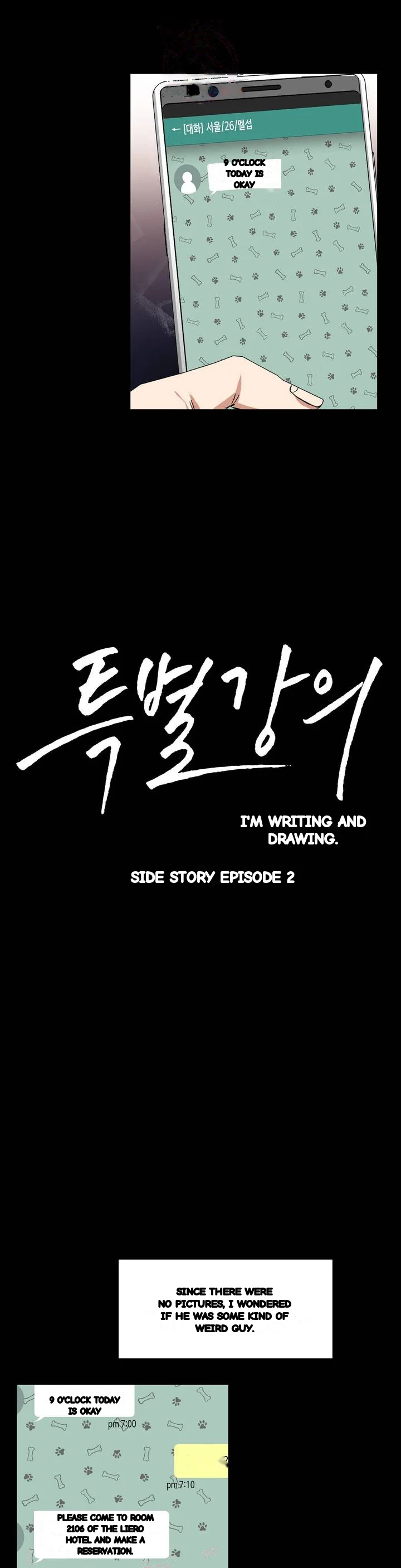 Private Lessons Manhwa Facon Chapter 50 - Page 4