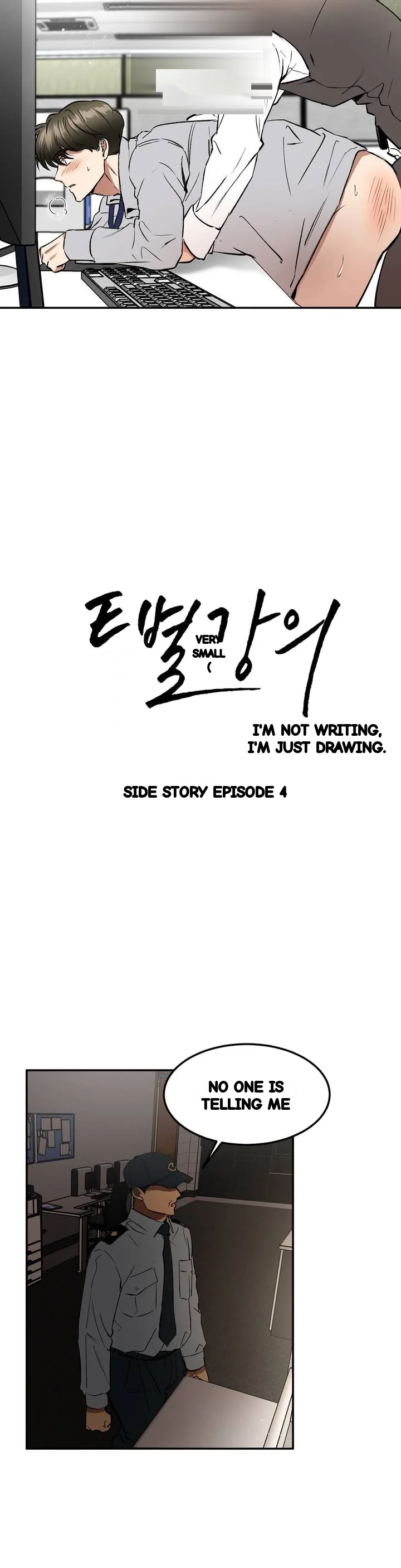 Private Lessons Manhwa Facon Chapter 52 - Page 3