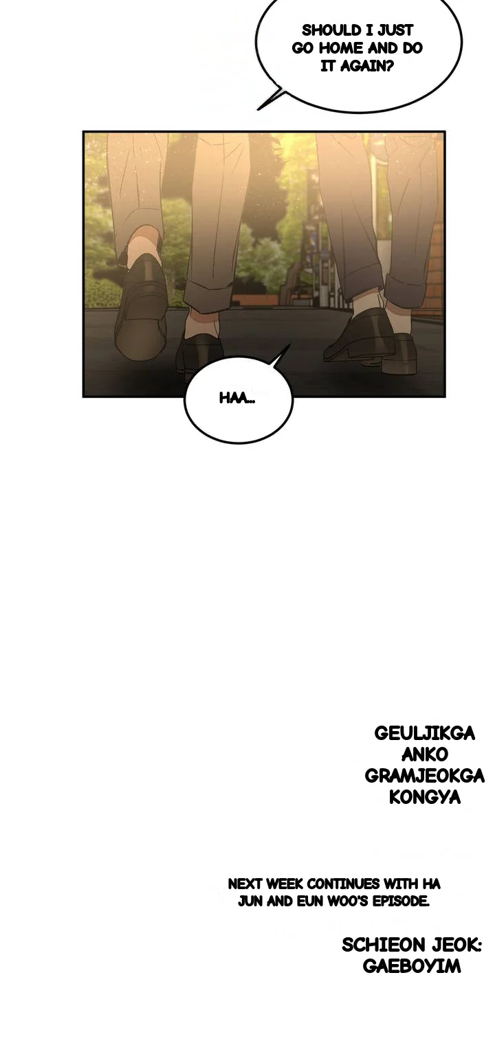 Private Lessons Manhwa Facon Chapter 52 - Page 32
