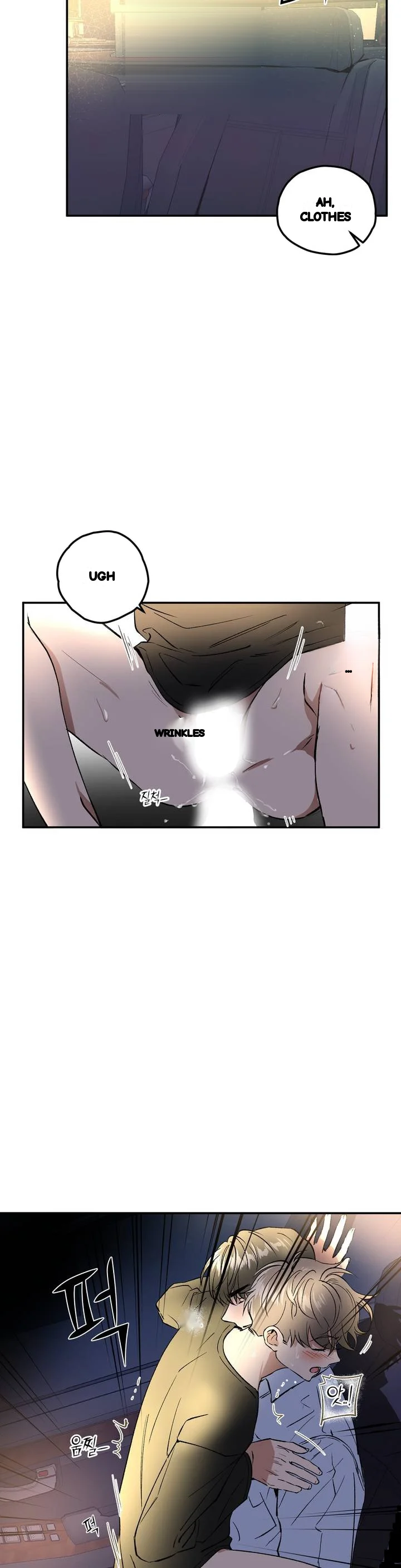 Private Lessons Manhwa Facon Chapter 54 - Page 16