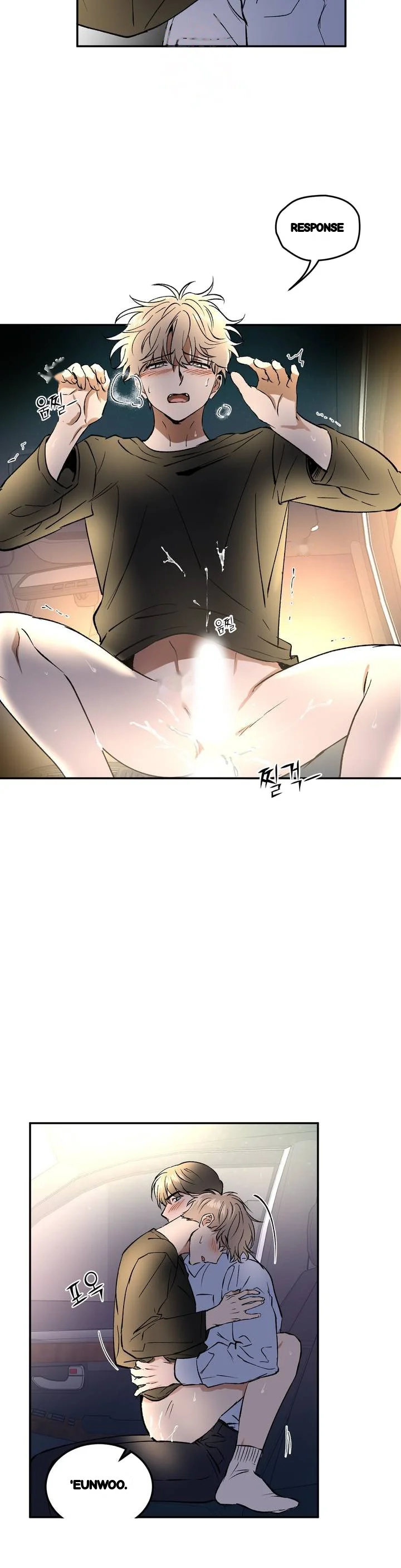 Private Lessons Manhwa Facon Chapter 54 - Page 19