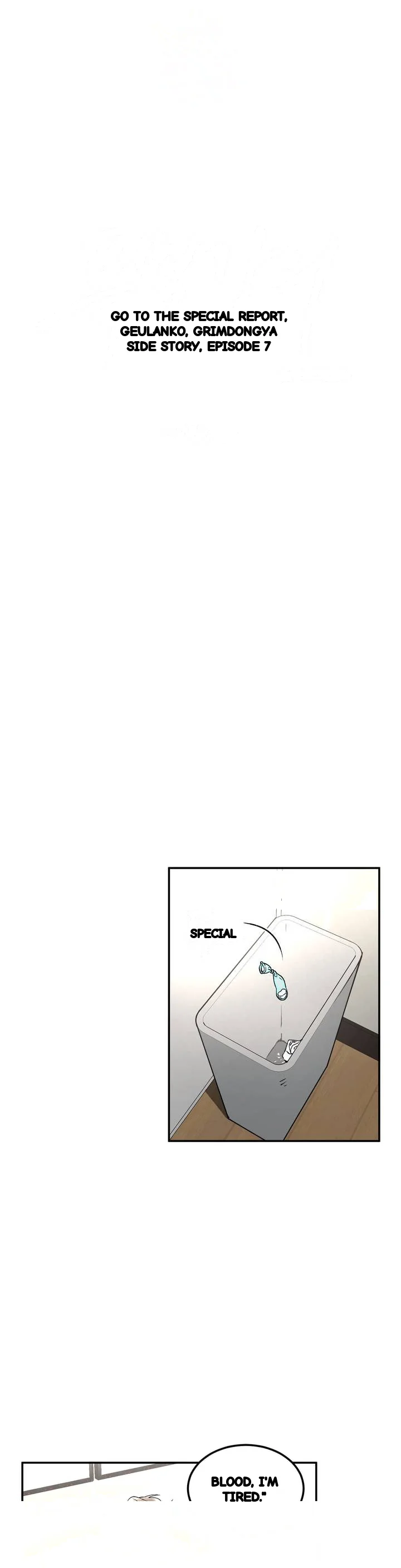Private Lessons Manhwa Facon Chapter 55 - Page 9