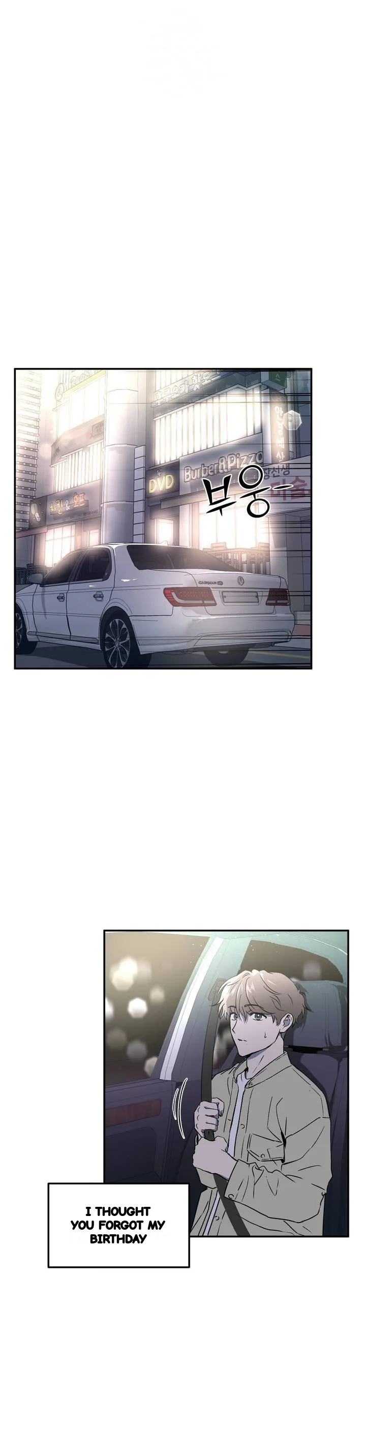 Private Lessons Manhwa Facon Chapter 56 - Page 14