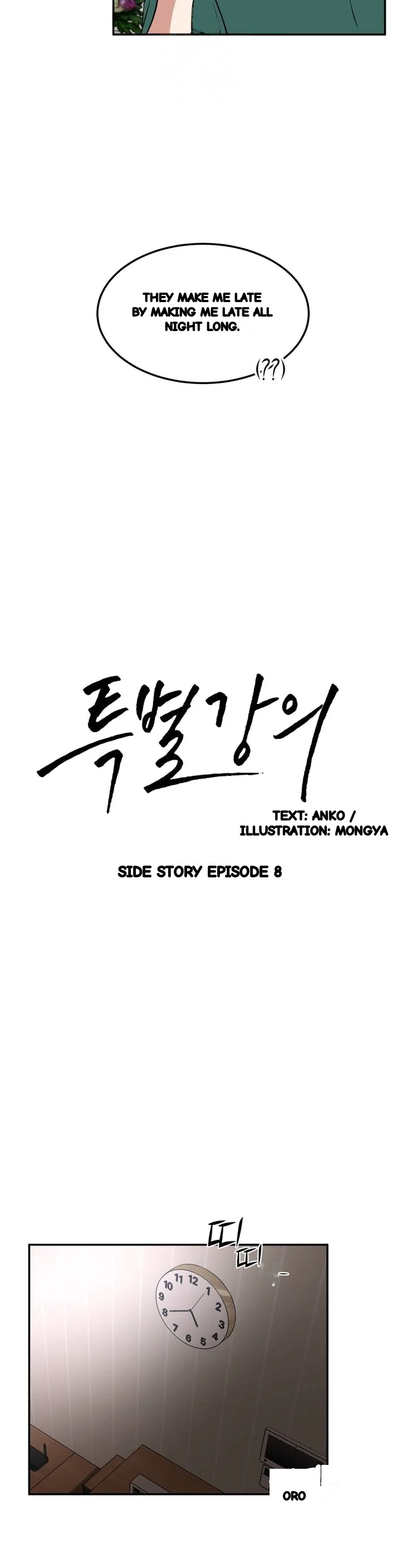 Private Lessons Manhwa Facon Chapter 56 - Page 7