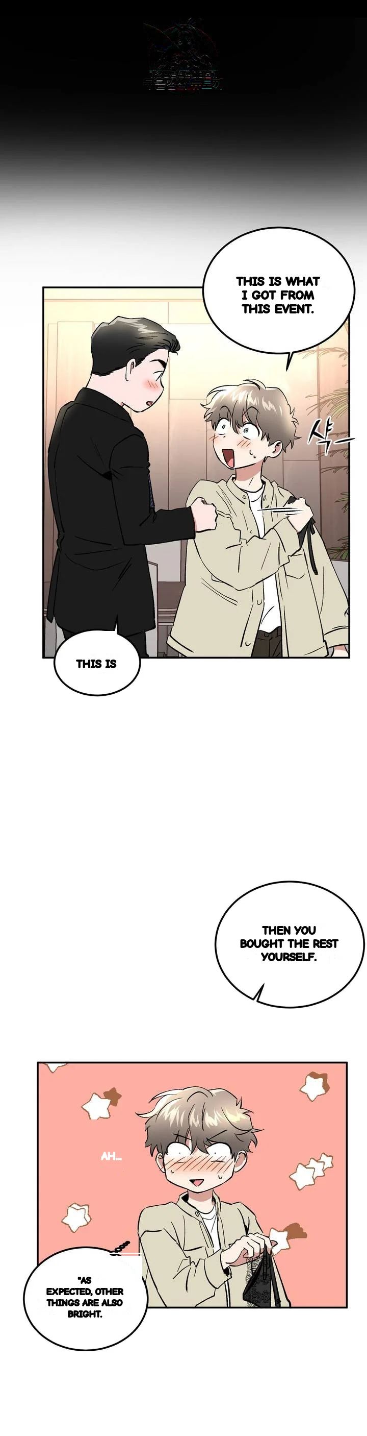 Private Lessons Manhwa Facon Chapter 57 - Page 23