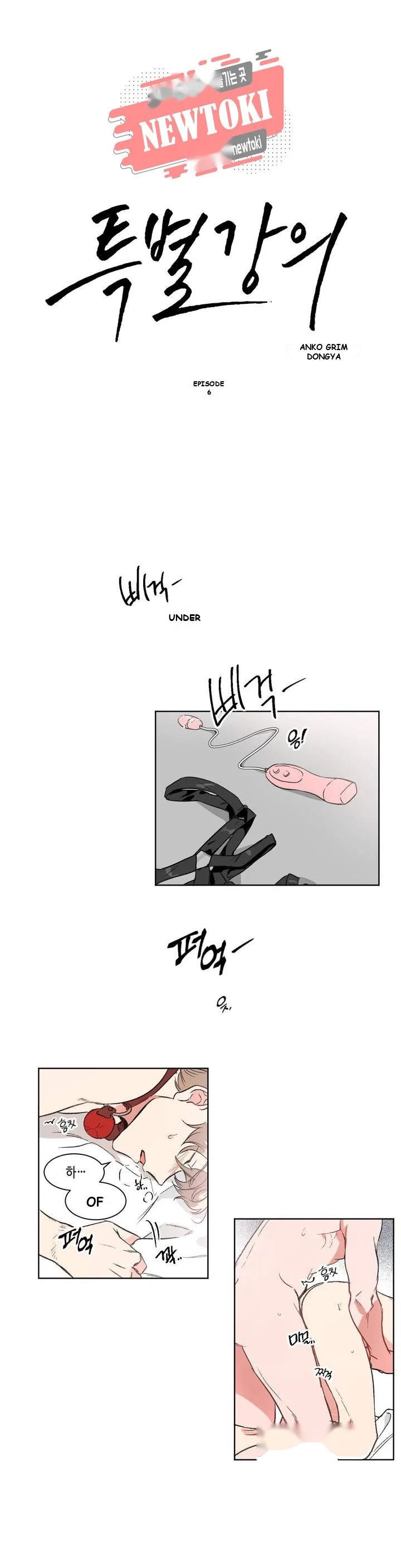 Private Lessons Manhwa Facon Chapter 6 - Page 2