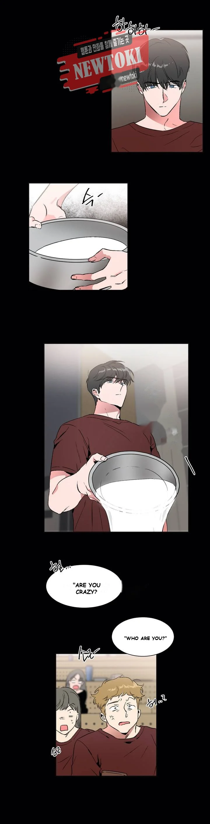 Private Lessons Manhwa Facon Chapter 7 - Page 12