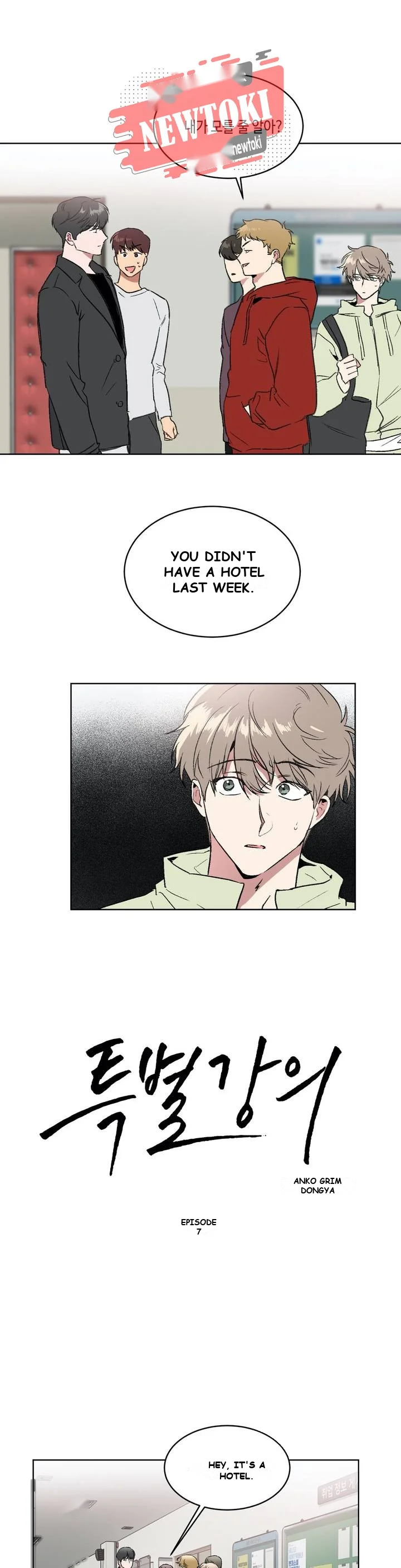 Private Lessons Manhwa Facon Chapter 7 - Page 2