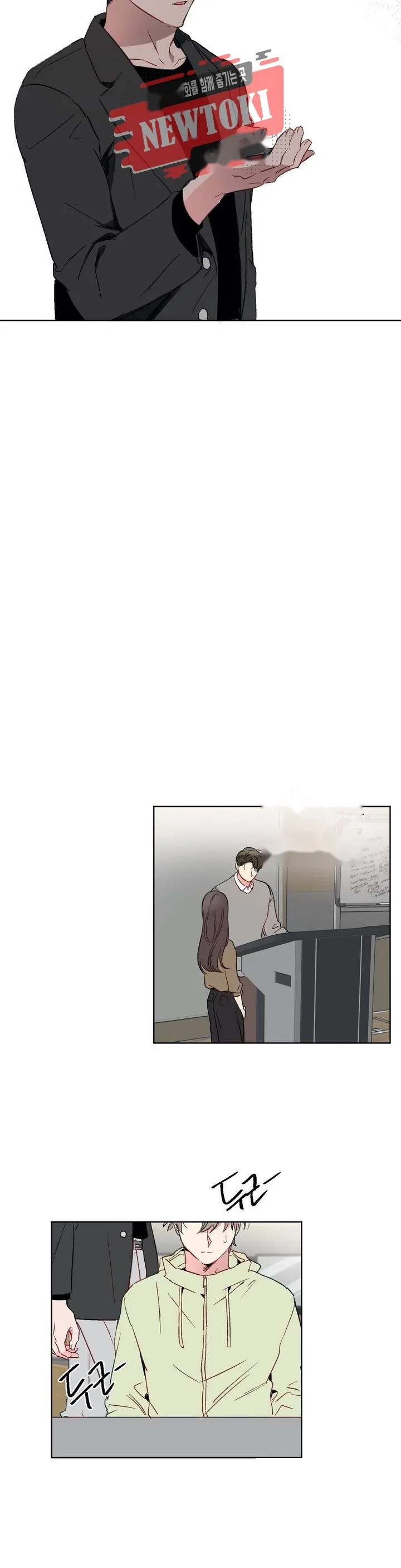 Private Lessons Manhwa Facon Chapter 9 - Page 12