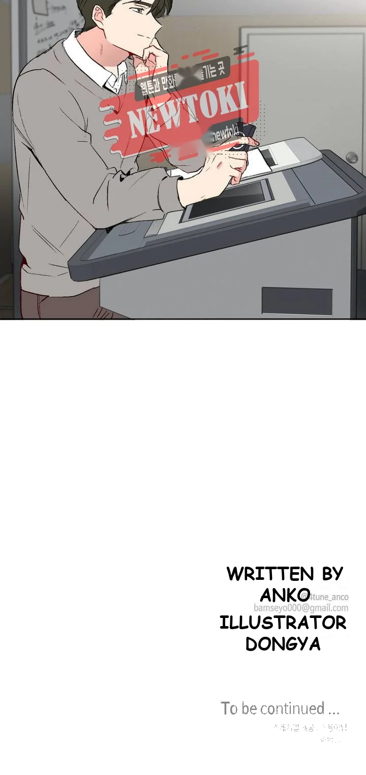 Private Lessons Manhwa Facon Chapter 9 - Page 19