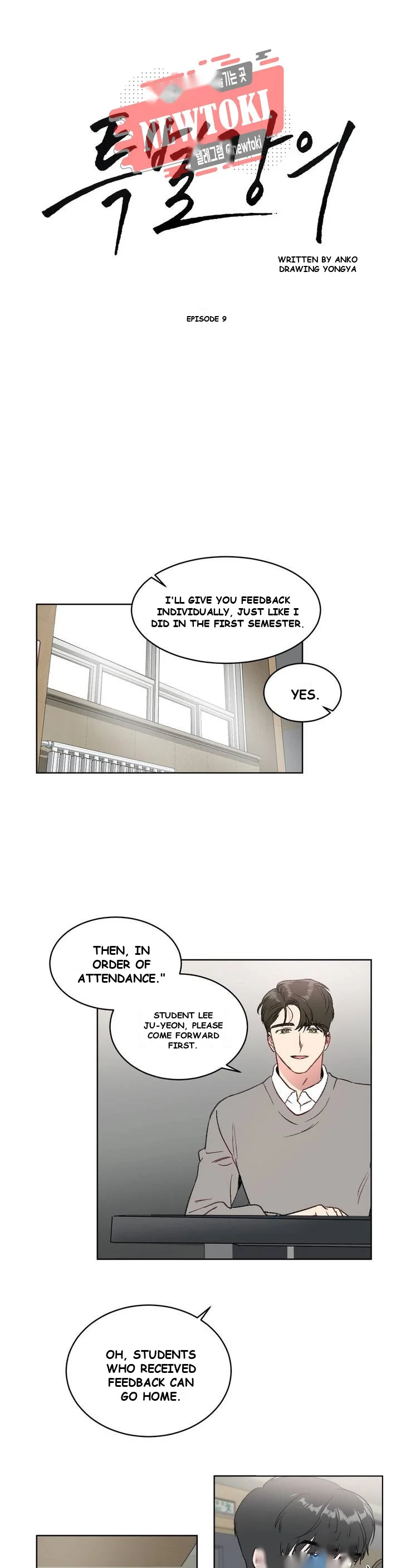 Private Lessons Manhwa Facon Chapter 9 - Page 3