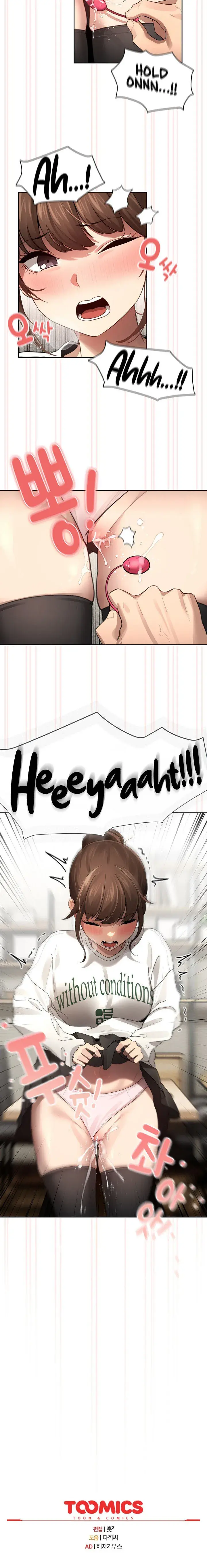 Private Tutoring In These Trying Times Chapter 104 - Page 12