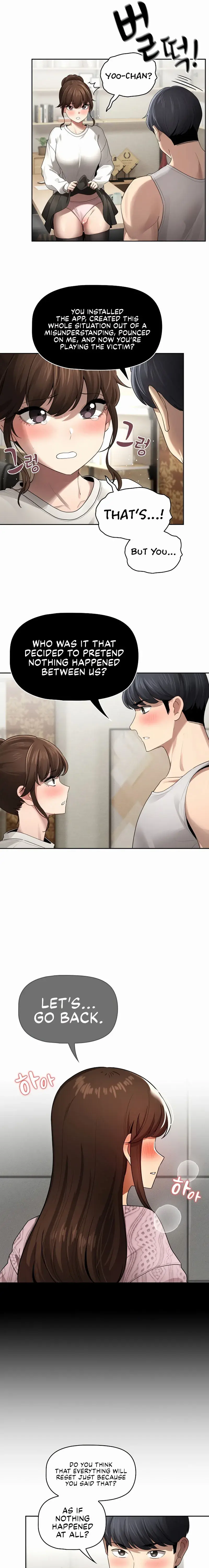 Private Tutoring In These Trying Times Chapter 105 - Page 5