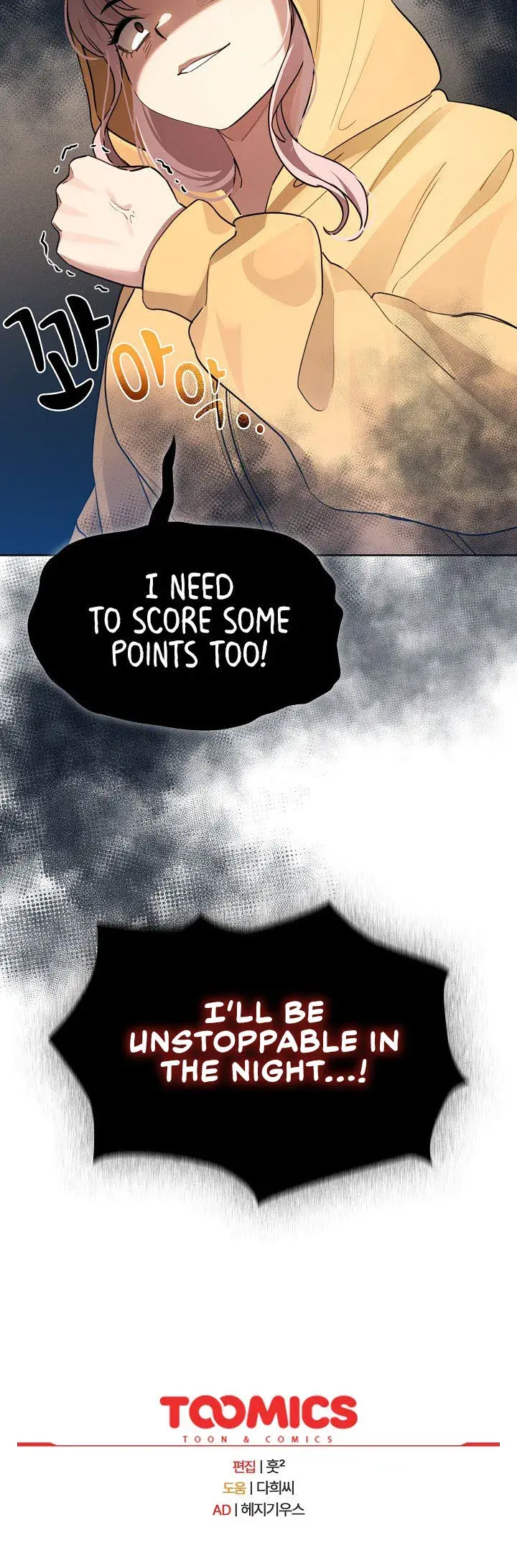 Private Tutoring In These Trying Times Chapter 109 - Page 14