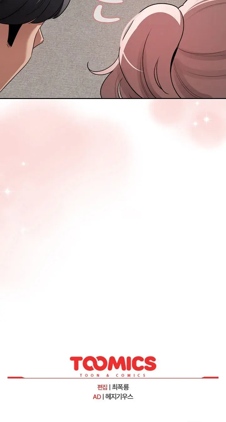 Private Tutoring In These Trying Times Chapter 113 - Page 16