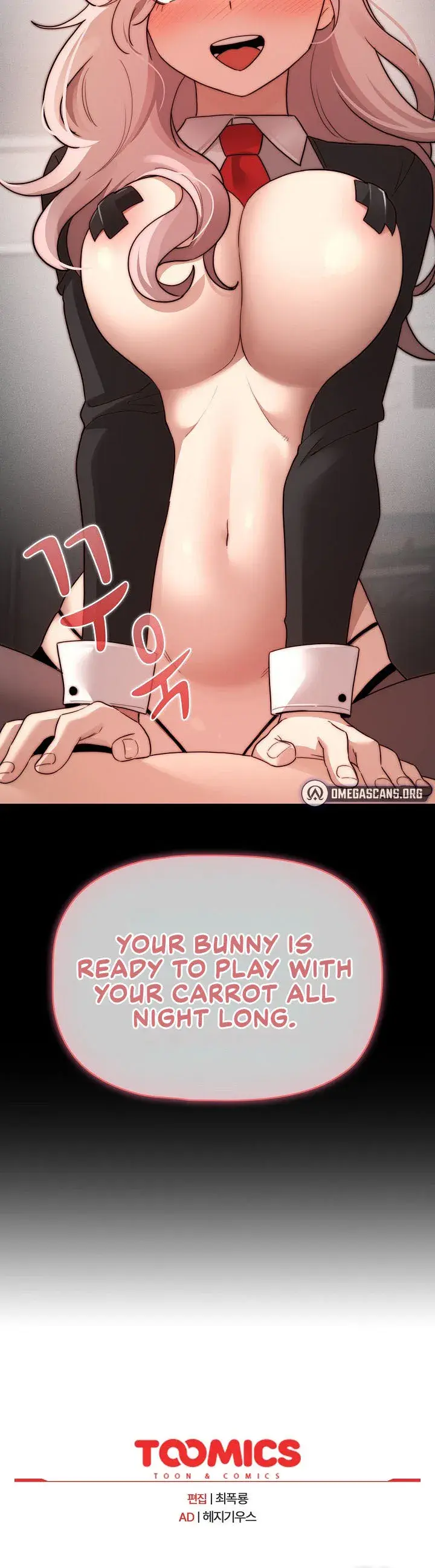 Private Tutoring In These Trying Times Chapter 116 - Page 16