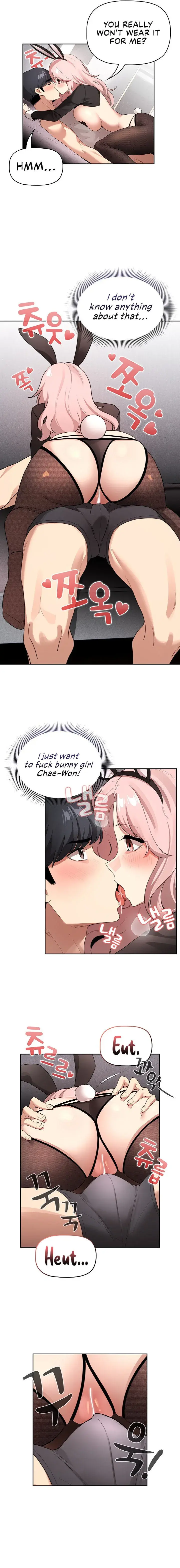 Private Tutoring In These Trying Times Chapter 117 - Page 3