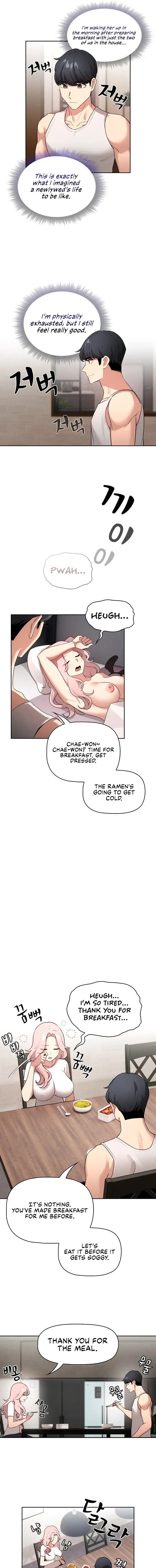 Private Tutoring In These Trying Times Chapter 119 - Page 7