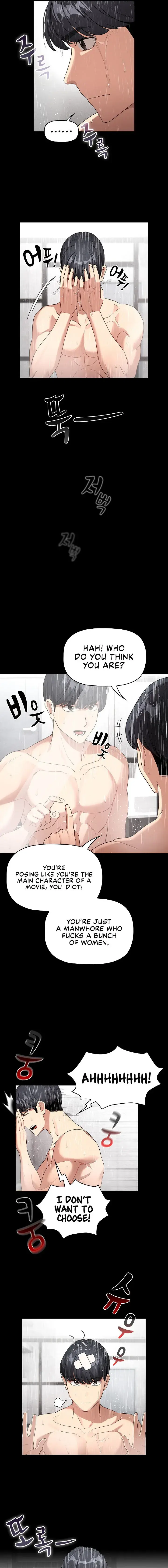 Private Tutoring In These Trying Times Chapter 130 - Page 7