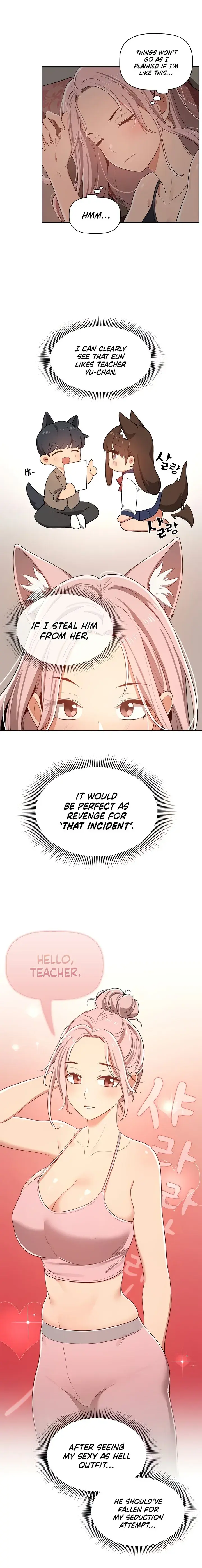 Private Tutoring In These Trying Times Chapter 14 - Page 11