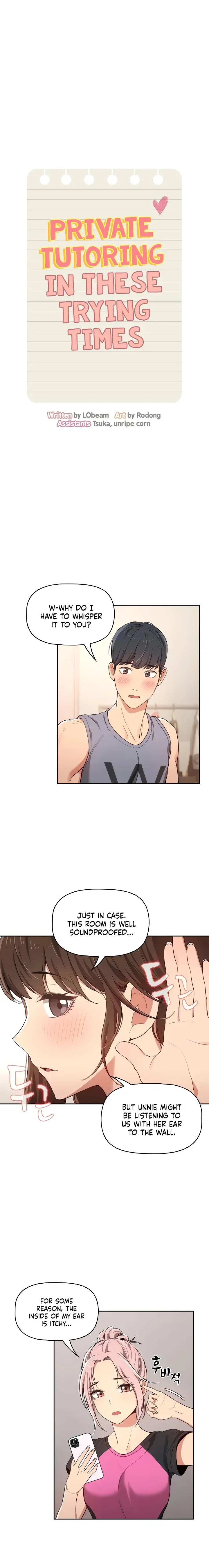 Private Tutoring In These Trying Times Chapter 17 - Page 3