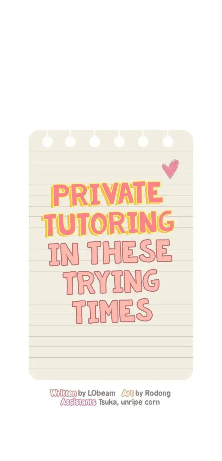 Private Tutoring In These Trying Times Chapter 20 - Page 7