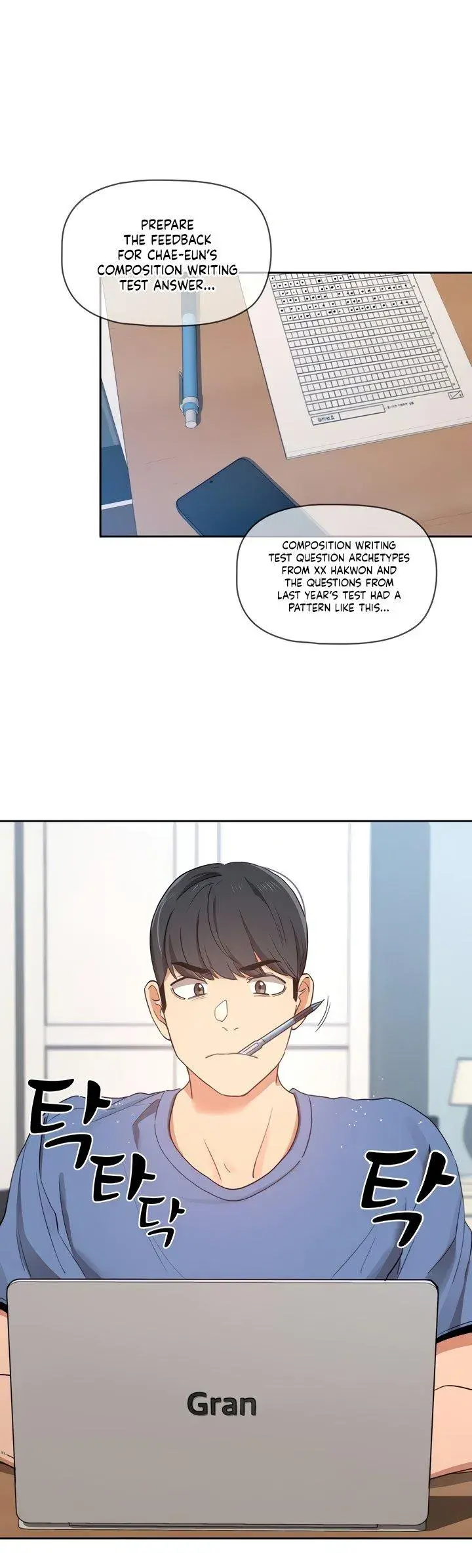 Private Tutoring In These Trying Times Chapter 21 - Page 1