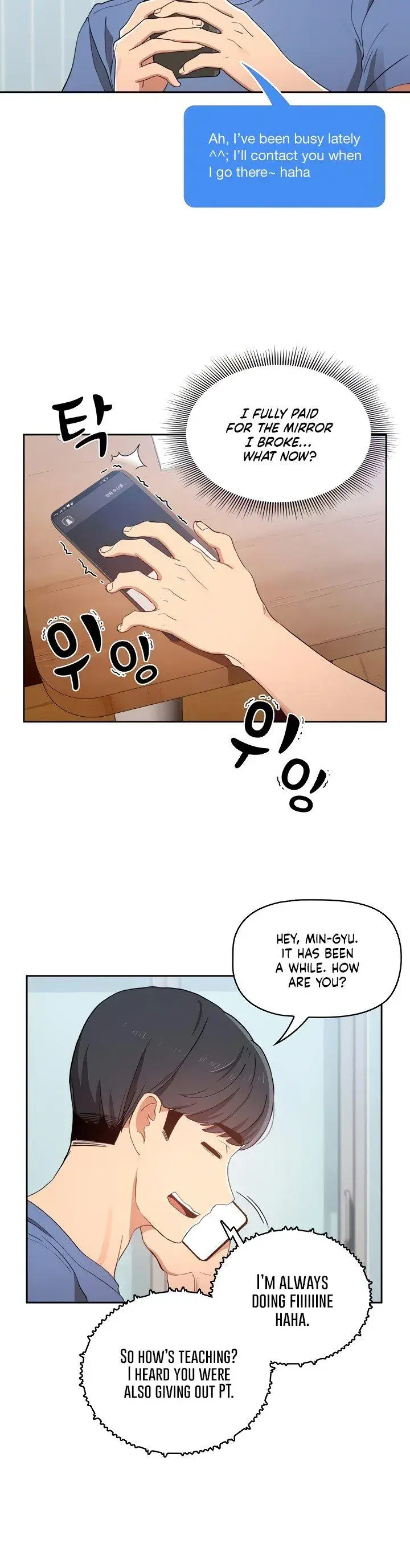 Private Tutoring In These Trying Times Chapter 21 - Page 10