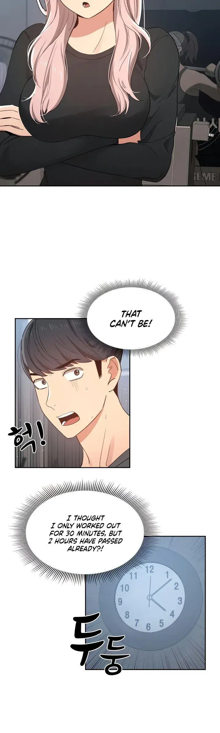 Private Tutoring In These Trying Times Chapter 21 - Page 22