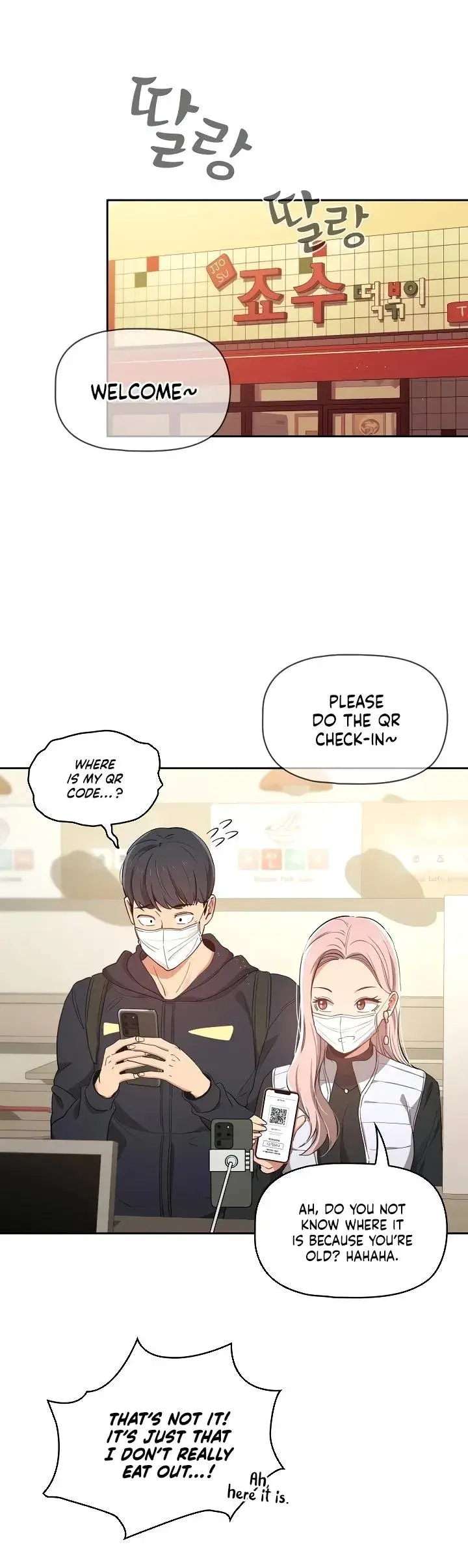 Private Tutoring In These Trying Times Chapter 22 - Page 1