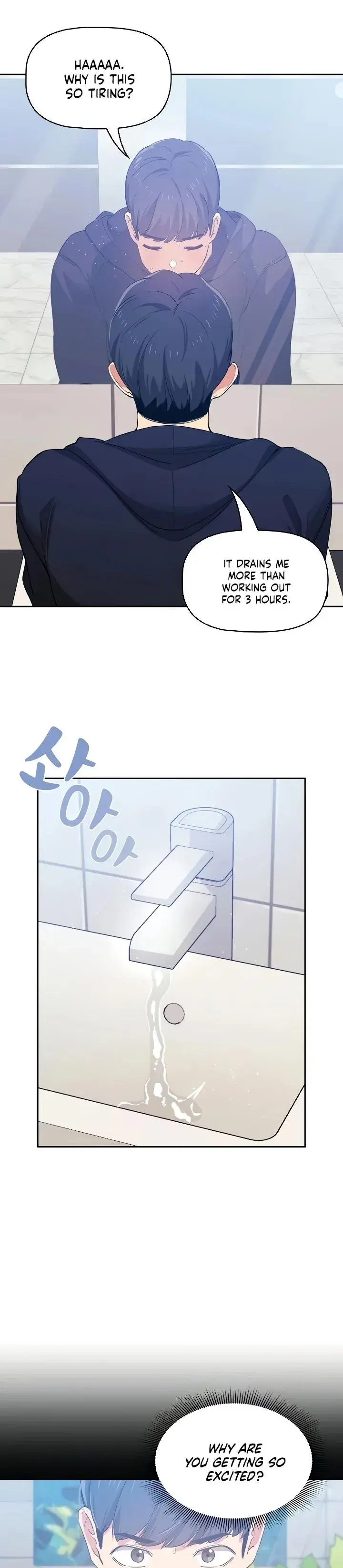 Private Tutoring In These Trying Times Chapter 22 - Page 25