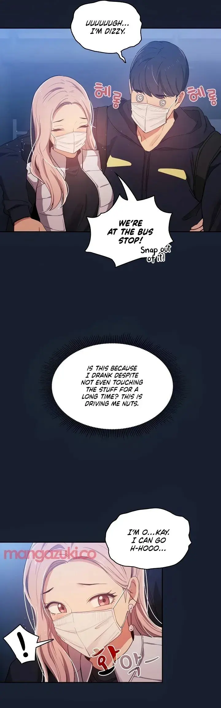 Private Tutoring In These Trying Times Chapter 22 - Page 32