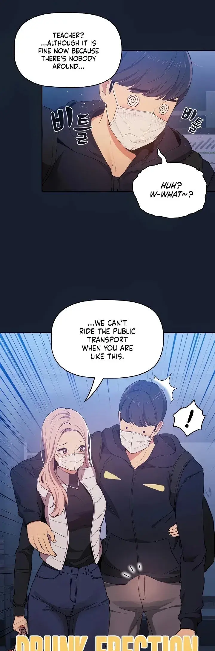 Private Tutoring In These Trying Times Chapter 22 - Page 33