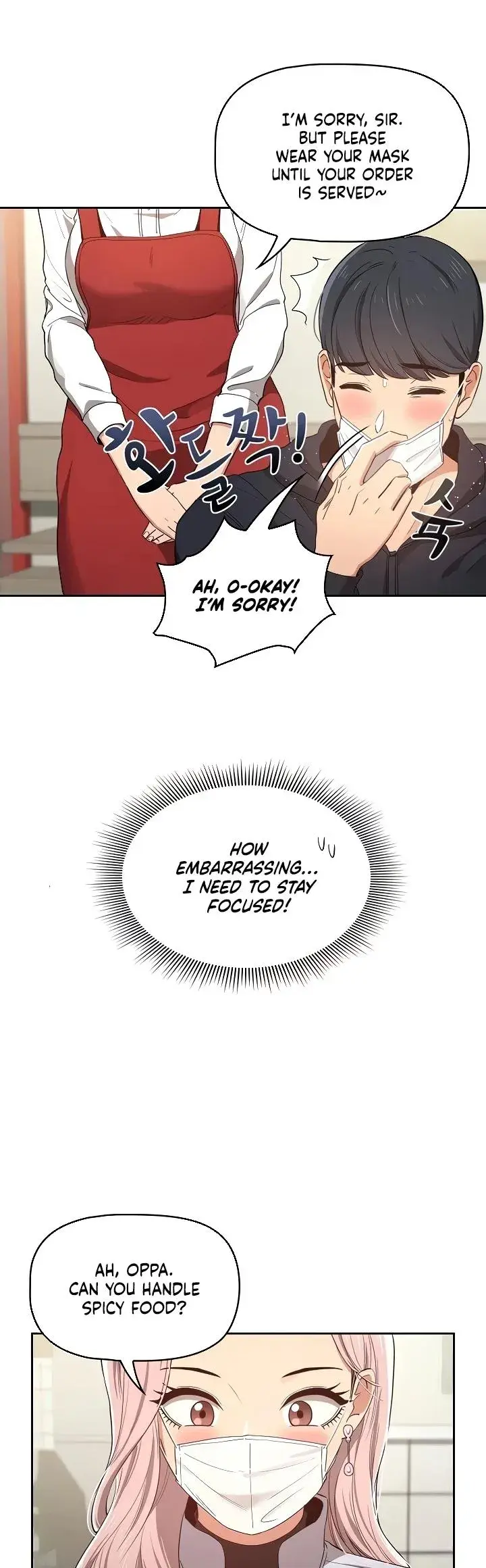 Private Tutoring In These Trying Times Chapter 22 - Page 5