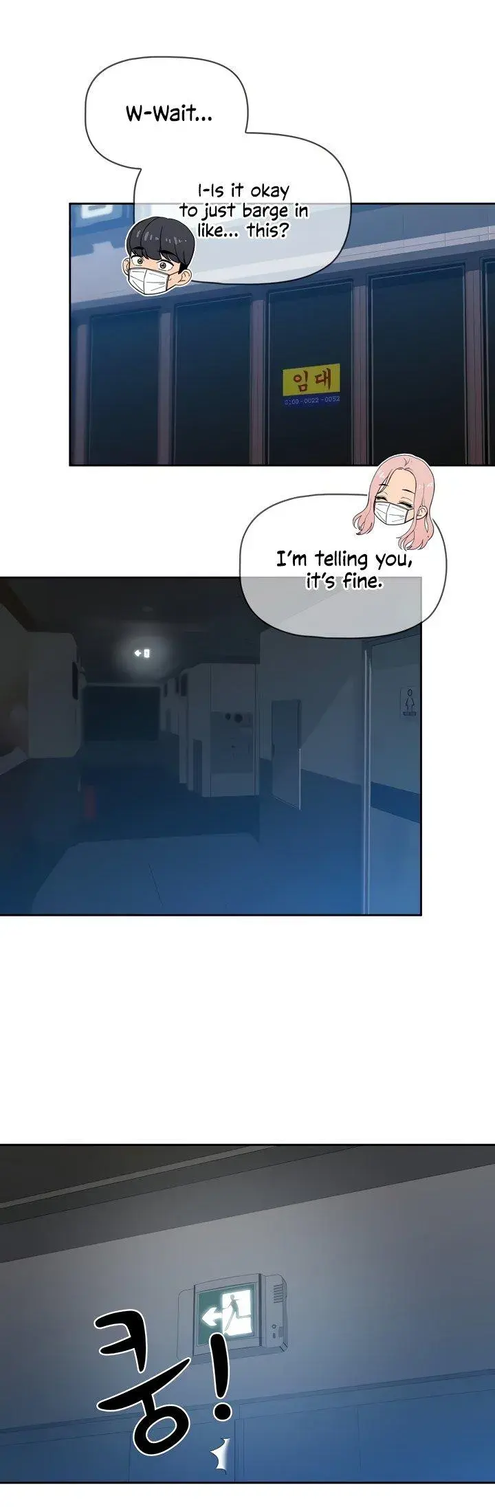 Private Tutoring In These Trying Times Chapter 23 - Page 1