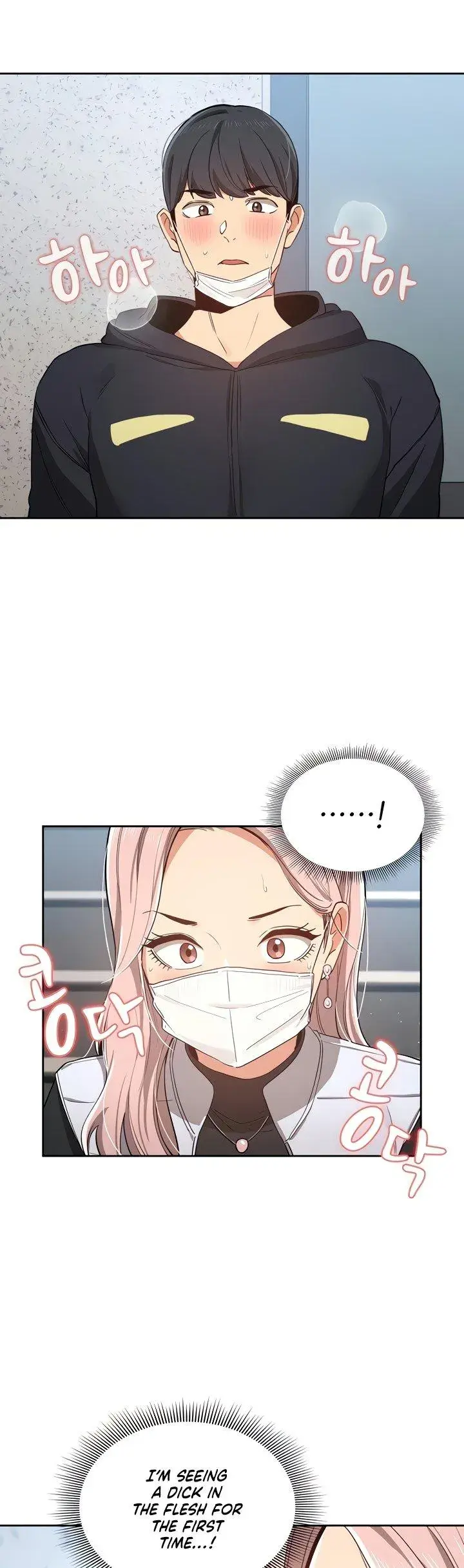 Private Tutoring In These Trying Times Chapter 23 - Page 13